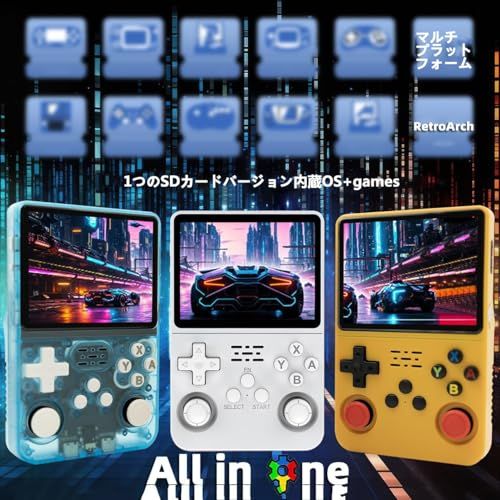 Whatsko R36S ArkOS 128GB レトロハンドヘルドゲームコンソール RK3326