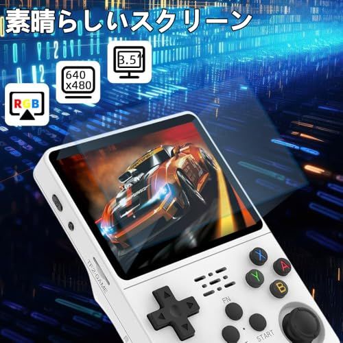 Whatsko R36S ArkOS 128GB レトロハンドヘルドゲームコンソール RK3326
