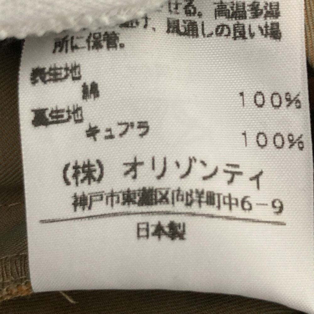 美品 Vivienne Westwood RED LABEL ヴィヴィアンウエストウッド レッド