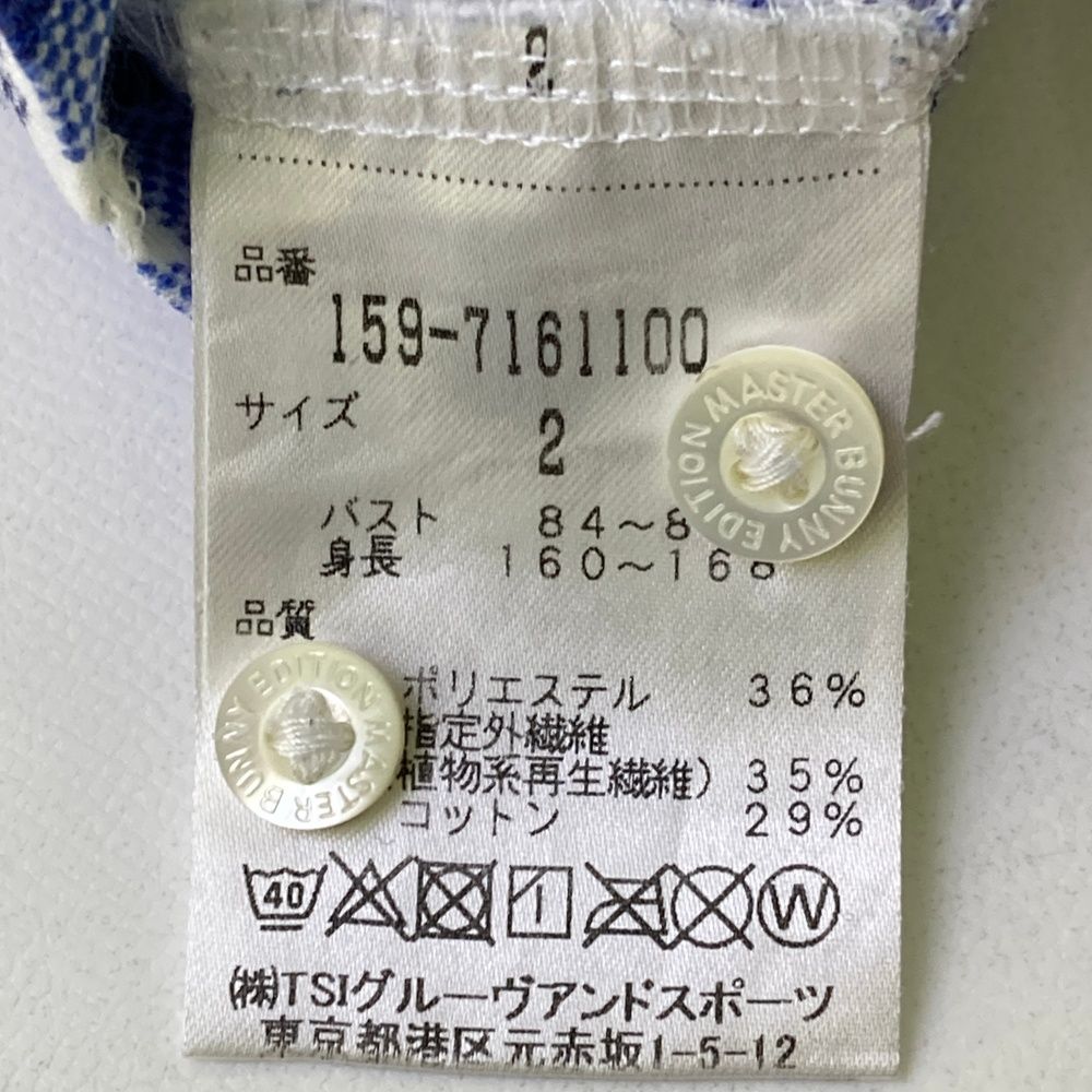 サイズ：2 MASTER BUNNY EDITION マスターバニーエディション 長袖