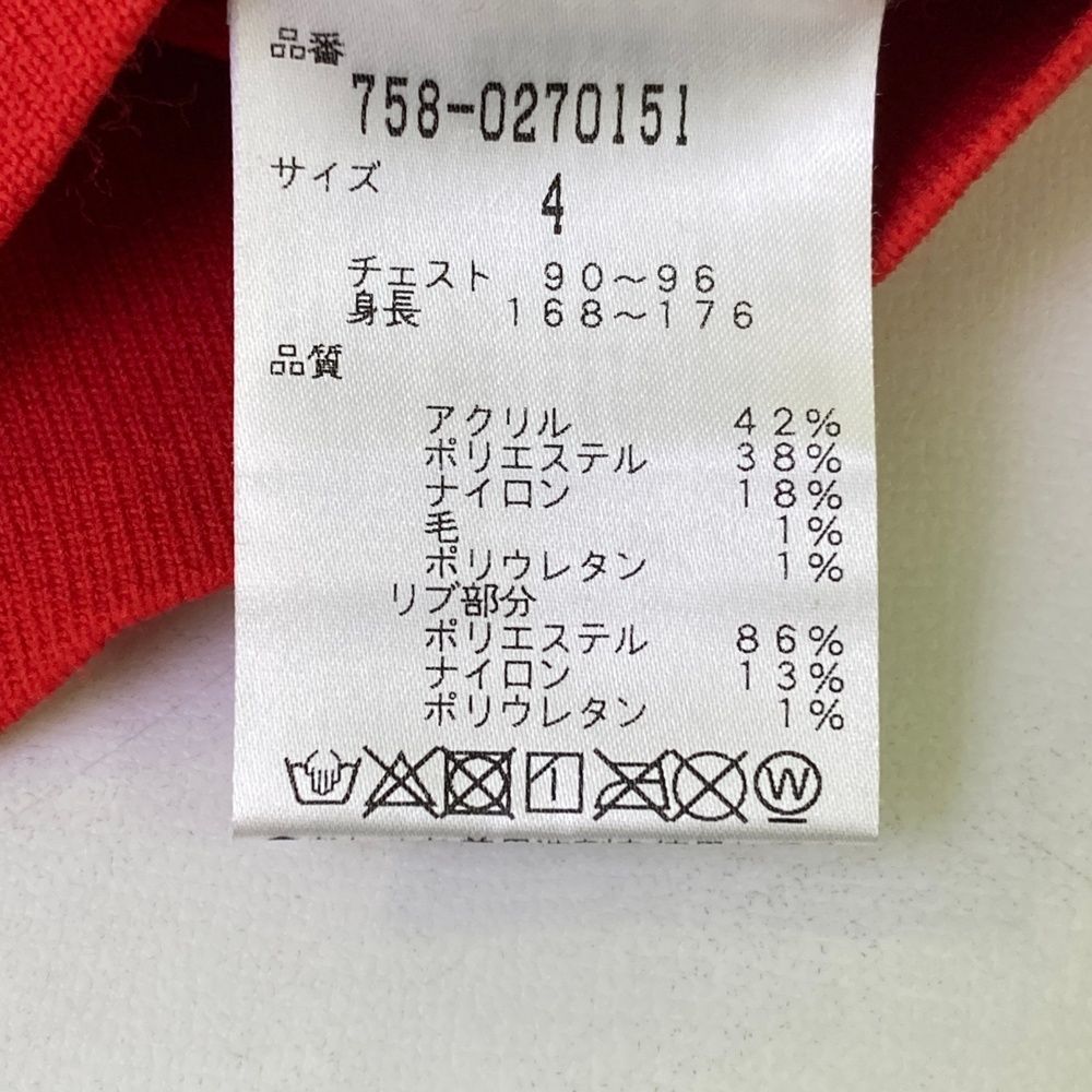 サイズ：4 MASTER BUNNY EDITION マスターバニーエディション ニット