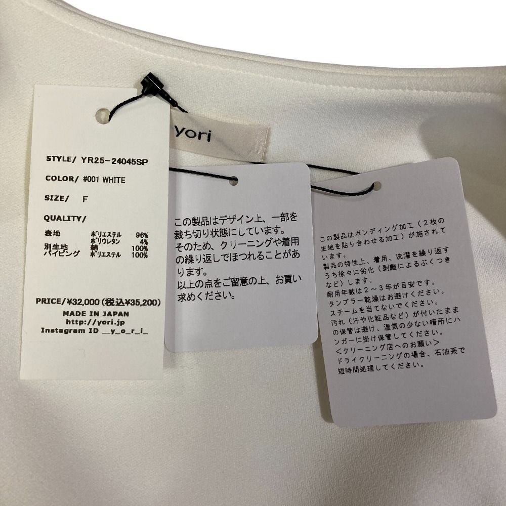 未使用 24SS yori ヨリ フリルギャザージレ ベスト YR25-24045SP