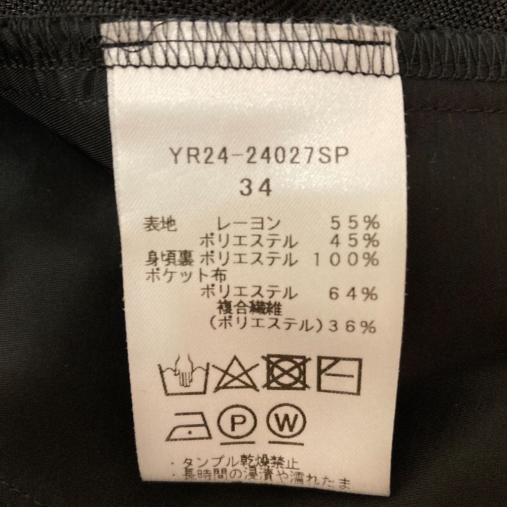 良品 24SS yori ヨリ ドライツイードサロペット YR24-24027SP サイズ34