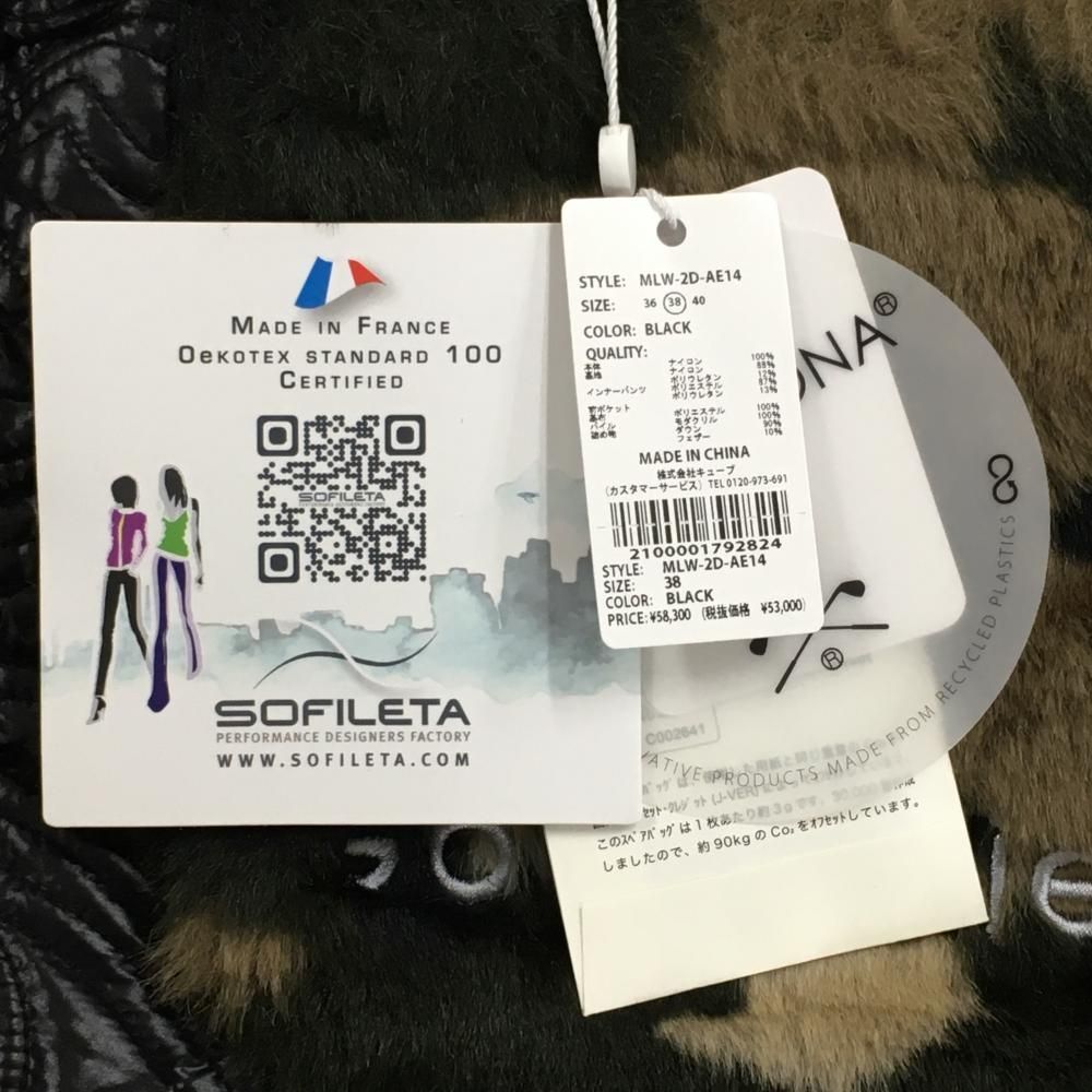 新品】マークアンドロナ ダウンスカート 黒×ベージュ 一部迷彩