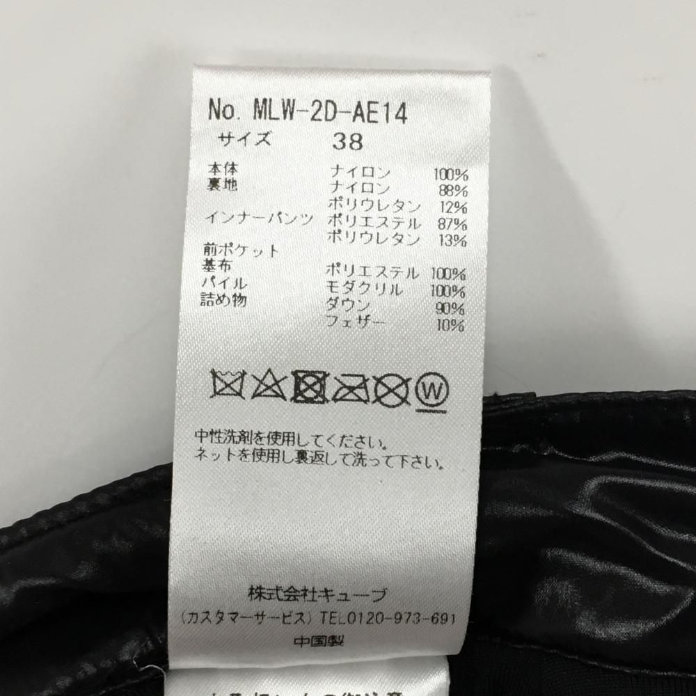 新品】マークアンドロナ ダウンスカート 黒×ベージュ 一部迷彩