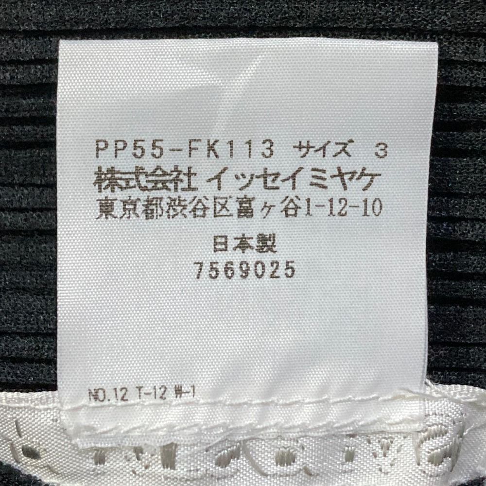 美品 PLEATS PLEASE ISSEY MIYAKE プリーツプリーズ イッセイミヤケ