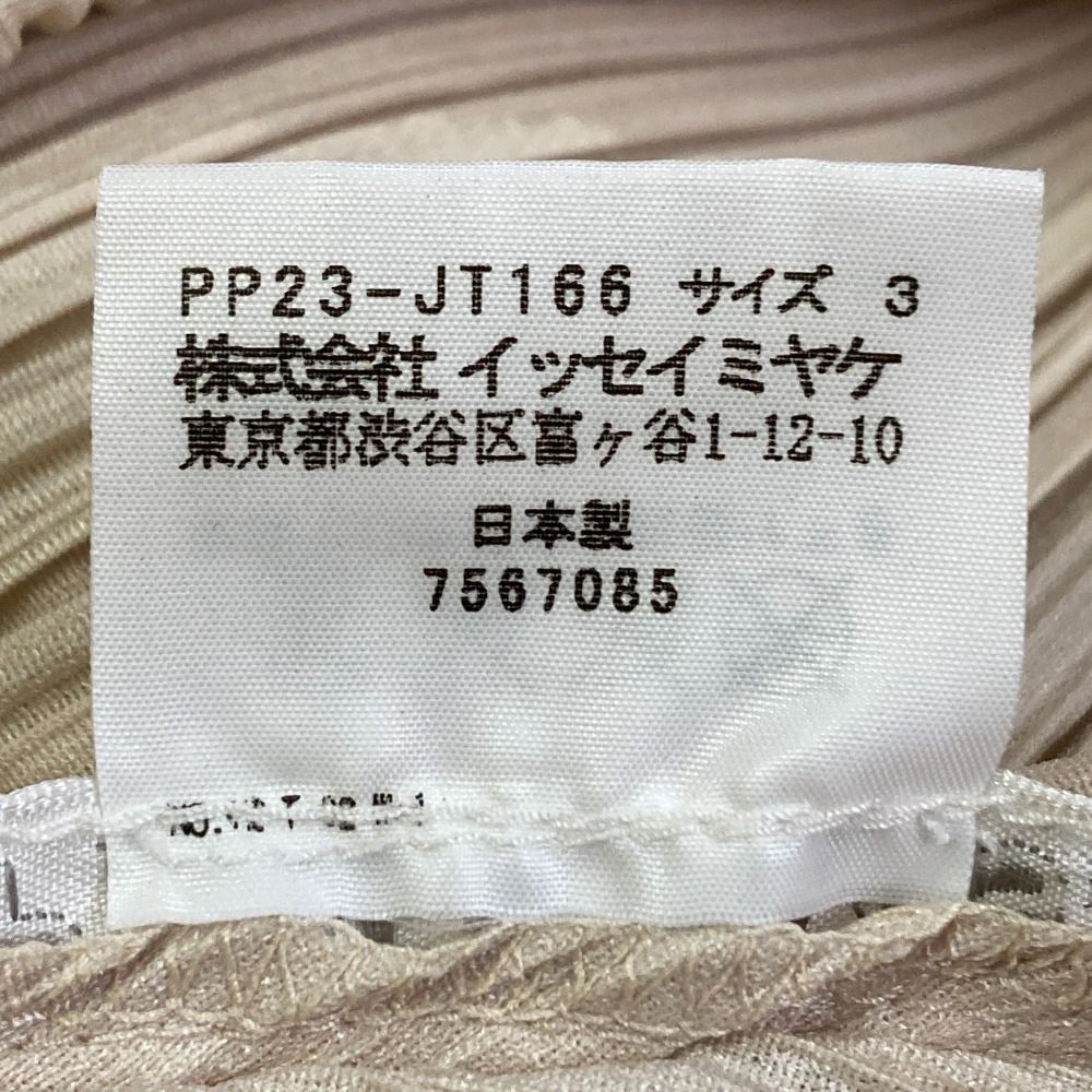 良品 PLEATS PLEASE ISSEY MIYAKE プリーツプリーズ イッセイミヤケ