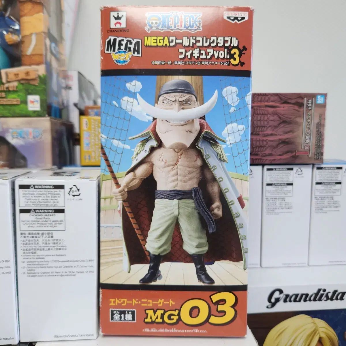 ONE PIECE MEGA ワールドコレクタブル 白ひげ フィギュア ワールド