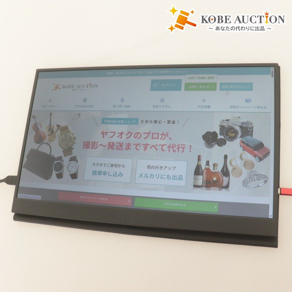 □ KEEP TIME ポータブルモニター PORTABLE MONITOR P156T06D-2538 
