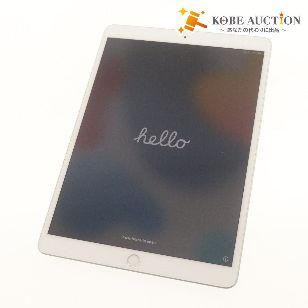 □ Apple iPad Air 第3世代 64GB A2123 シルバー Wi-Fi + Celllar