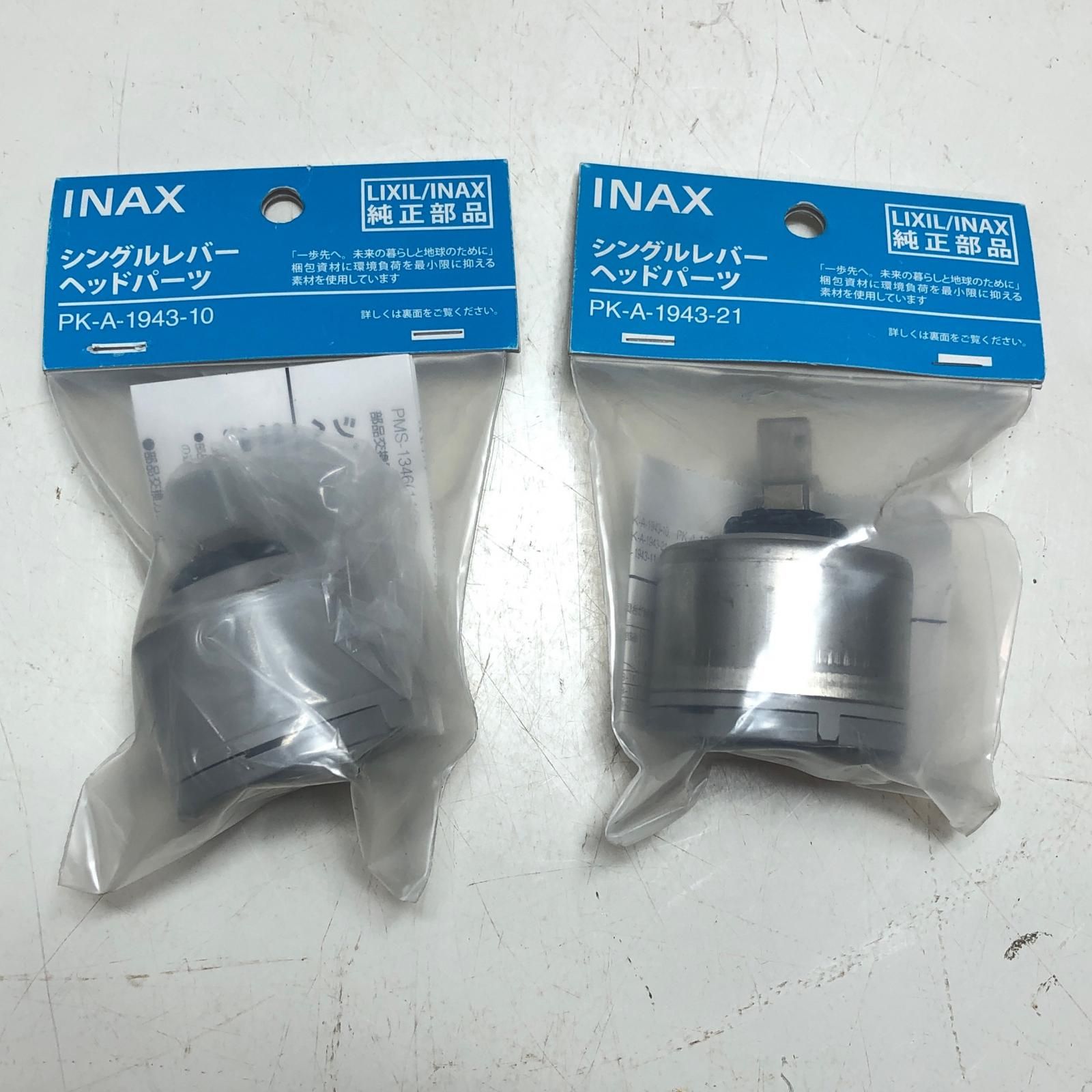 INAX シングルレバーヘッドパーツ２個セット PK-A-1943 INAX シングルレバーヘッドパーツ2個セット PK-A-1943 - メルカリ