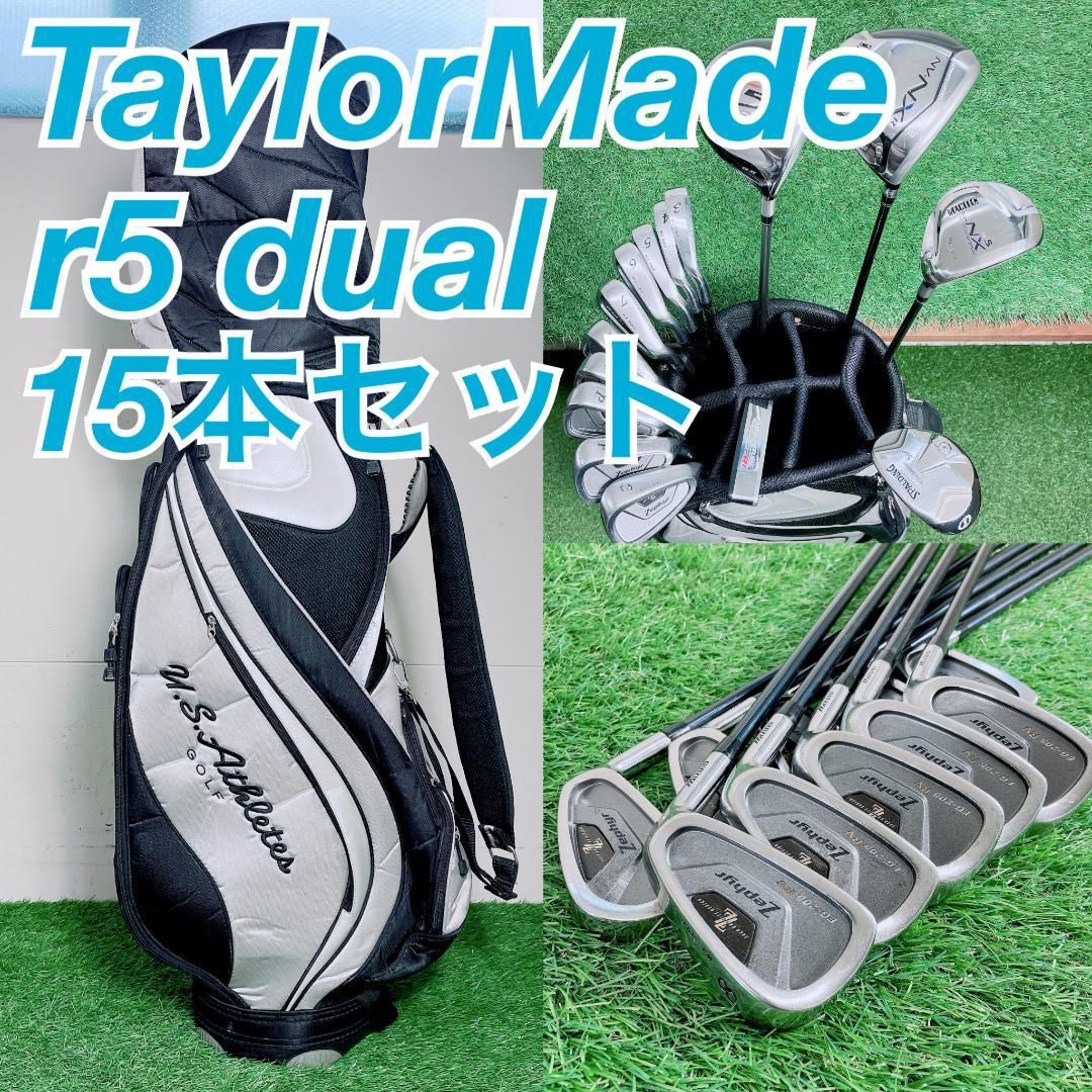 テーラーメイド r5 dual メンズ ゴルフクラブ セット 15本 TaylorMade