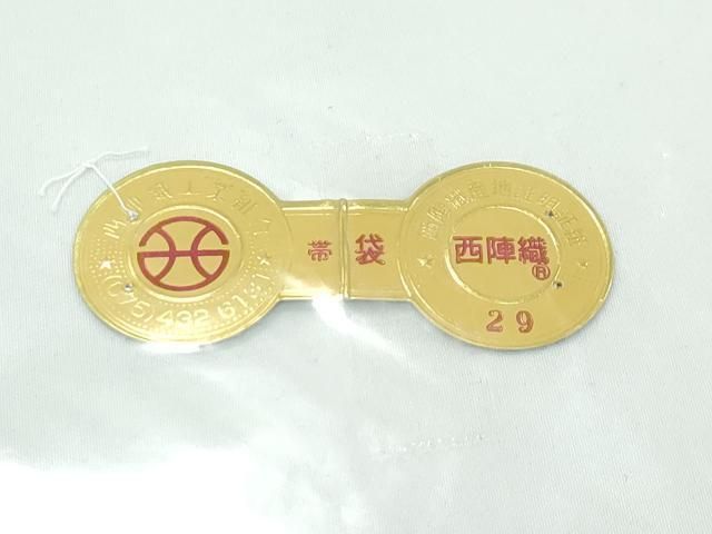 平和屋本店○極上 西陣 まいづる謹製 六通柄袋帯 中世欧煌華文 金糸