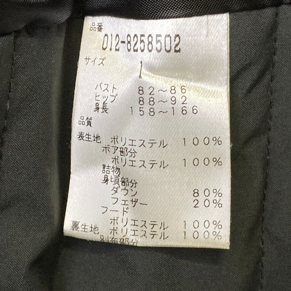 サイズ：1 NEW BALANCE GOLF ニューバランス フード付 ボア切替 ダウン