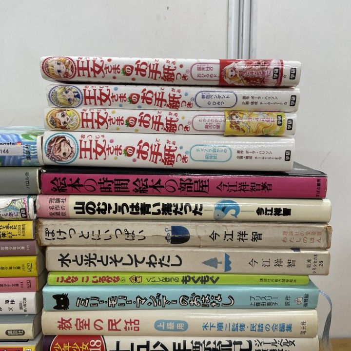 ドラえもん学習漫画35冊まとめ売り￼ 【公式通販】
