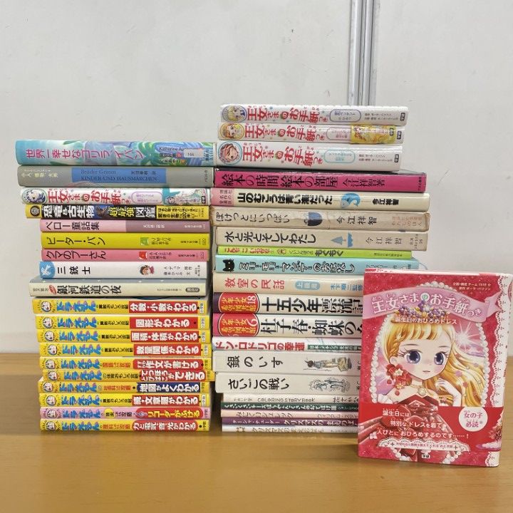 ドラえもん学習漫画35冊まとめ売り￼ ドラえもん学習漫画35冊まとめ売り￼ ドラえもん学習漫画35冊まとめ