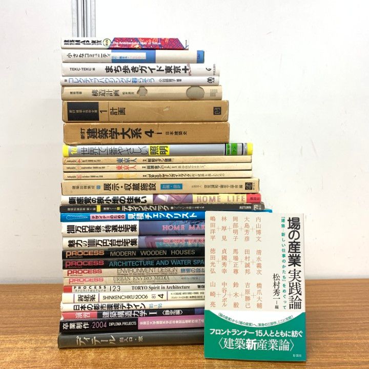 □01)【1点限り!】建築 関連本/まとめ売り28冊セット/工学