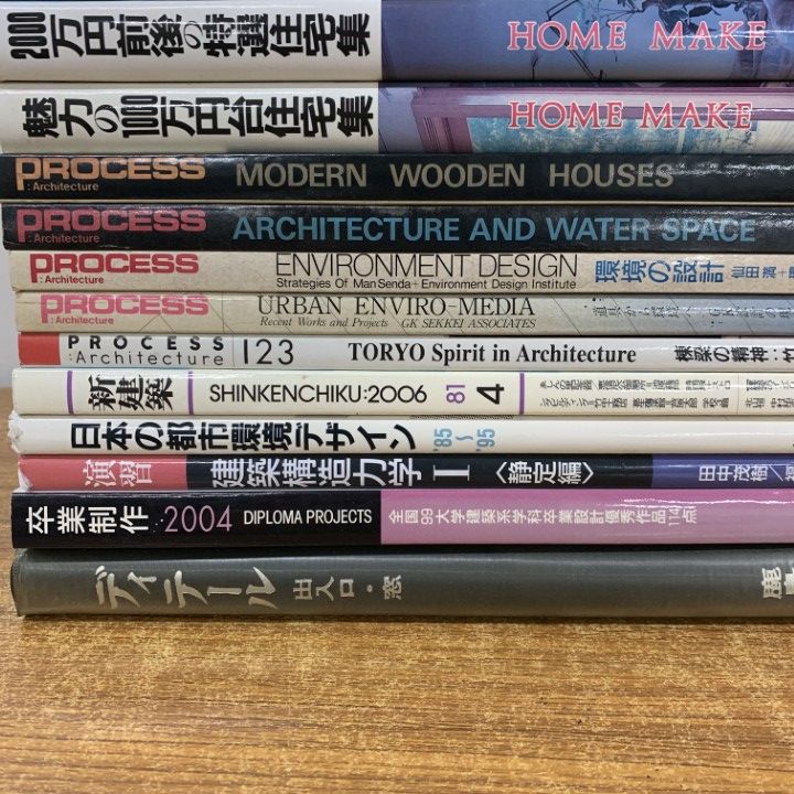□01)【1点限り!】建築 関連本/まとめ売り28冊セット/工学
