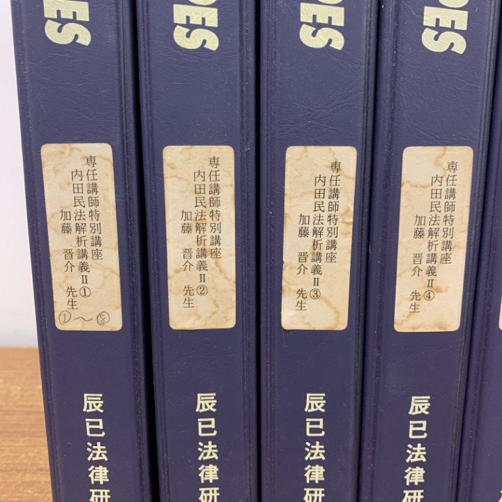 辰巳法学教室 会社法 石山卓磨 カセットテープ 司法試験用 24巻 辰巳