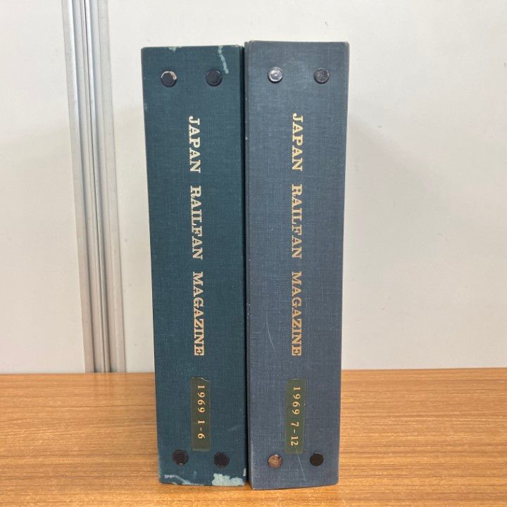 △01)【1点限り!】鉄道ファン 1969年1年分全12冊セット/バインダー付き