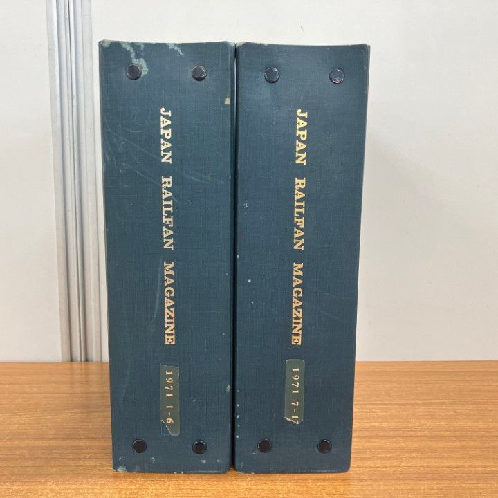 △01)【1点限り!】鉄道ファン 1971年1年分全12冊セット/バインダー付き