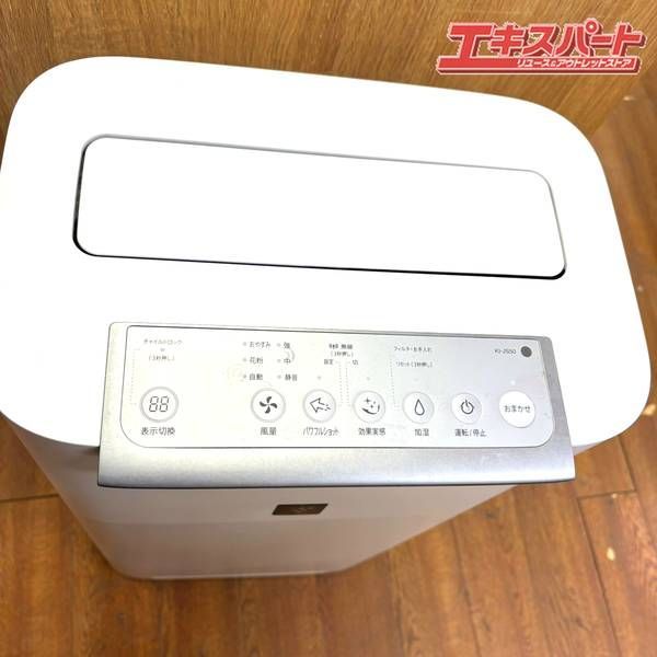 シャープ 加湿空気清浄機 KI-JS50-W 2020年製 プラズマクラスター