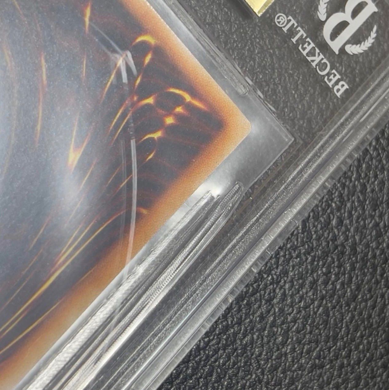 遊戯王 青眼の白龍 初期 ウルトラ BGS9.5 PSA10同等 美品 ブルーアイズ