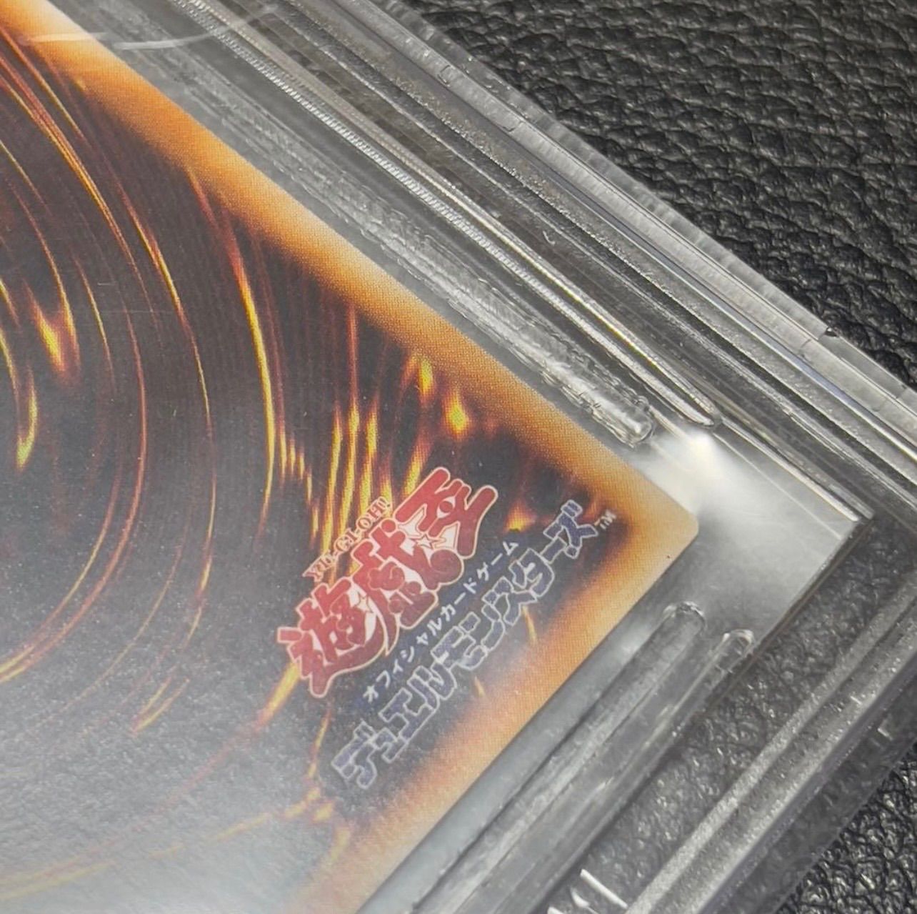 遊戯王 青眼の白龍 初期 ウルトラ BGS9.5 PSA10同等 美品 ブルーアイズ
