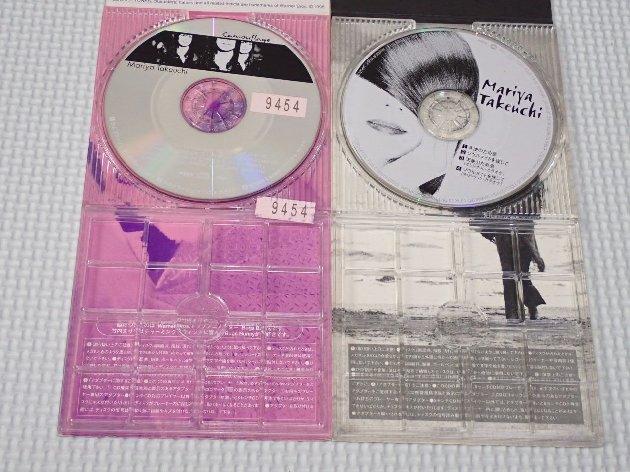 けいりーる様❣️専用ページ CD☆竹内まりや 天使のため息 8cm (おまけ カムフラージュ レンタル用