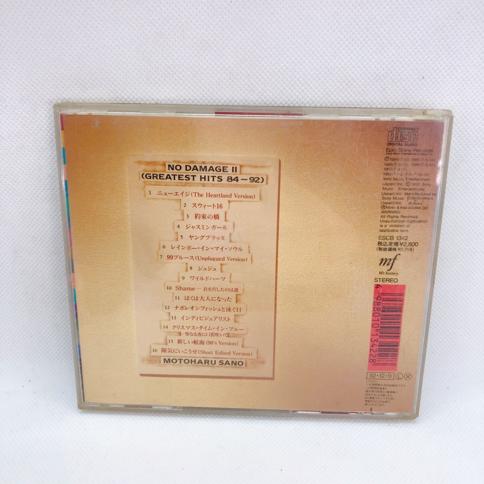 【まとめ売り②】CD 80枚以上 A543 CD レア まとめ売り 6冊 - メルカリ