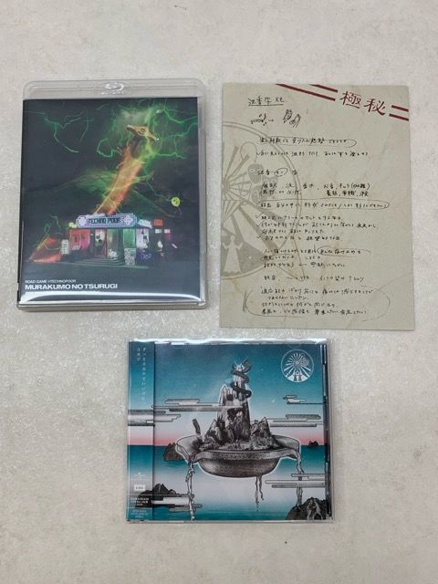 沈香学 初回限定 DELUXE BD盤【E2306-008】033 - メルカリ