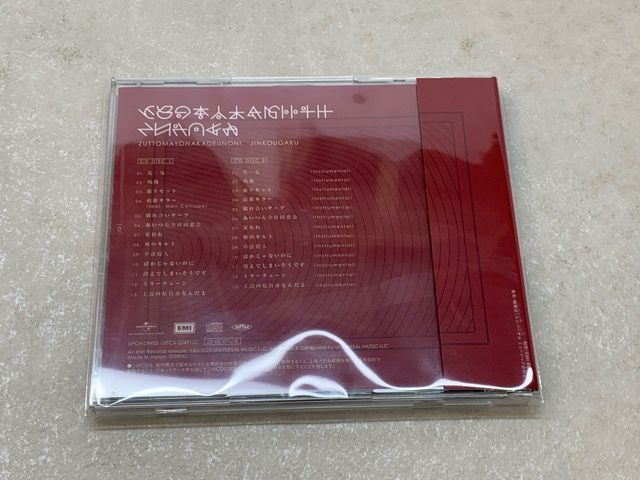 沈香学 初回限定 DELUXE BD盤【E2306-008】033 - メルカリ
