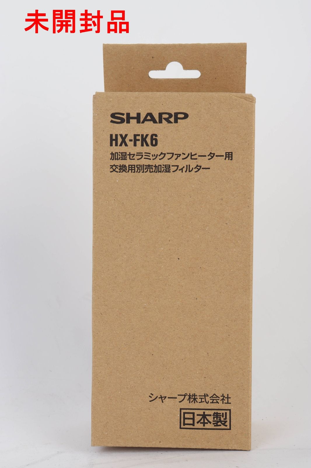 シャープ 加湿セラミックファンヒーター HX-SK12 2024年製 ホワイト