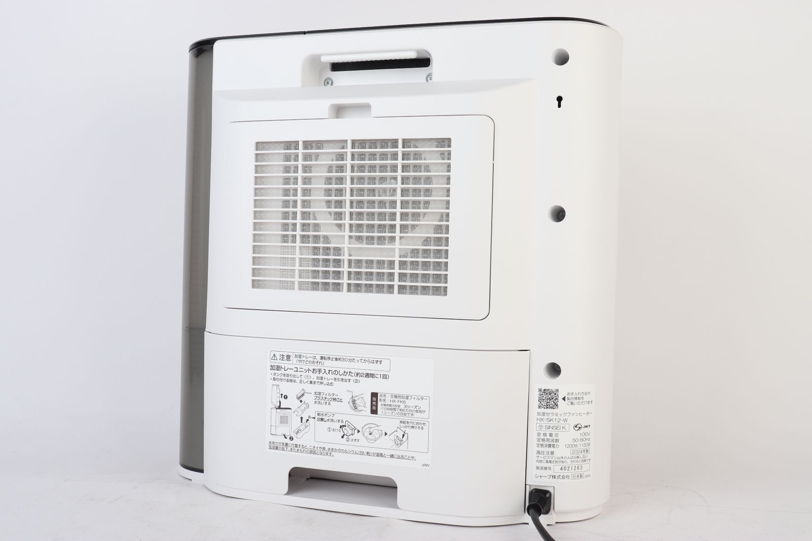 シャープ 加湿セラミックファンヒーター HX-SK12 2024年製 ホワイト