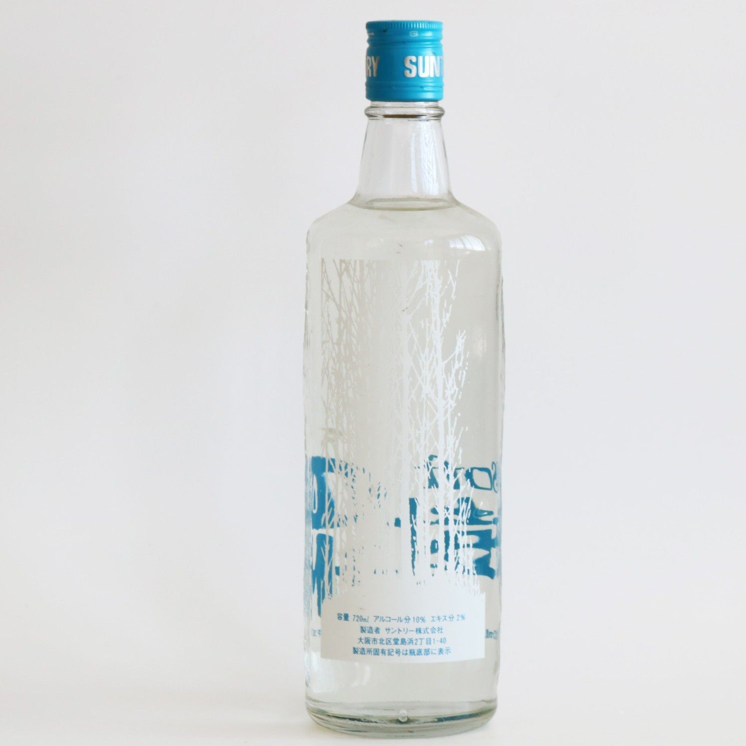 希少】サントリー Soft 樹氷10 720ml 古酒 - メルカリ