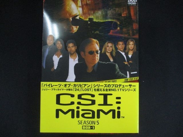 0238＃□中古DVD CSI:マイアミ シーズン5 コンプリートBOX-1 - メルカリ