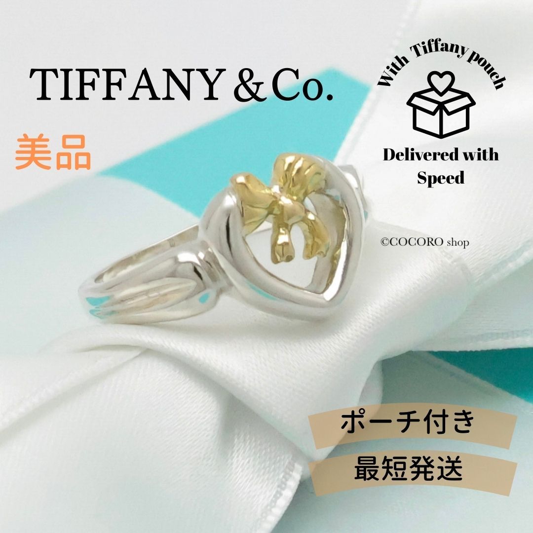 美品】ティファニー TIFFANY＆Co. ハート リボン コンビ イエロー