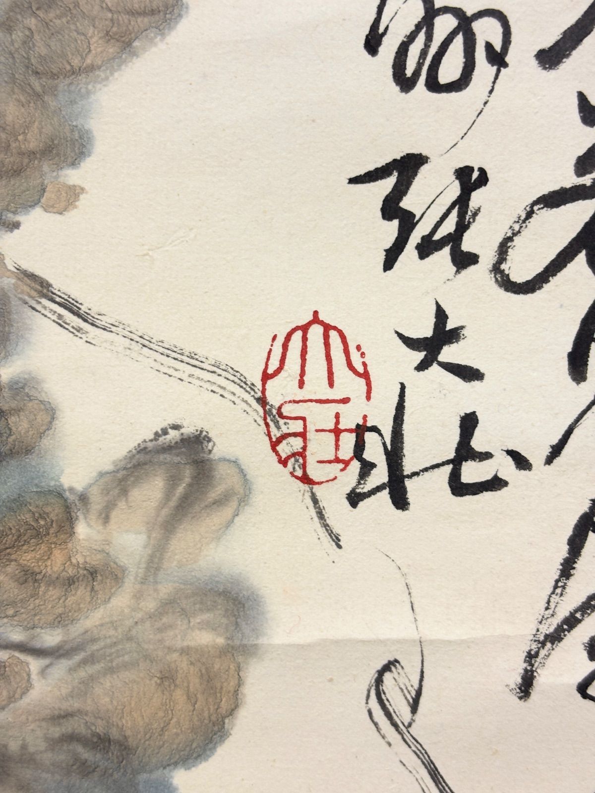 掛軸 M.93 張大壯 果物の図 落款印あり ＃茶掛＃古美術 #骨董品