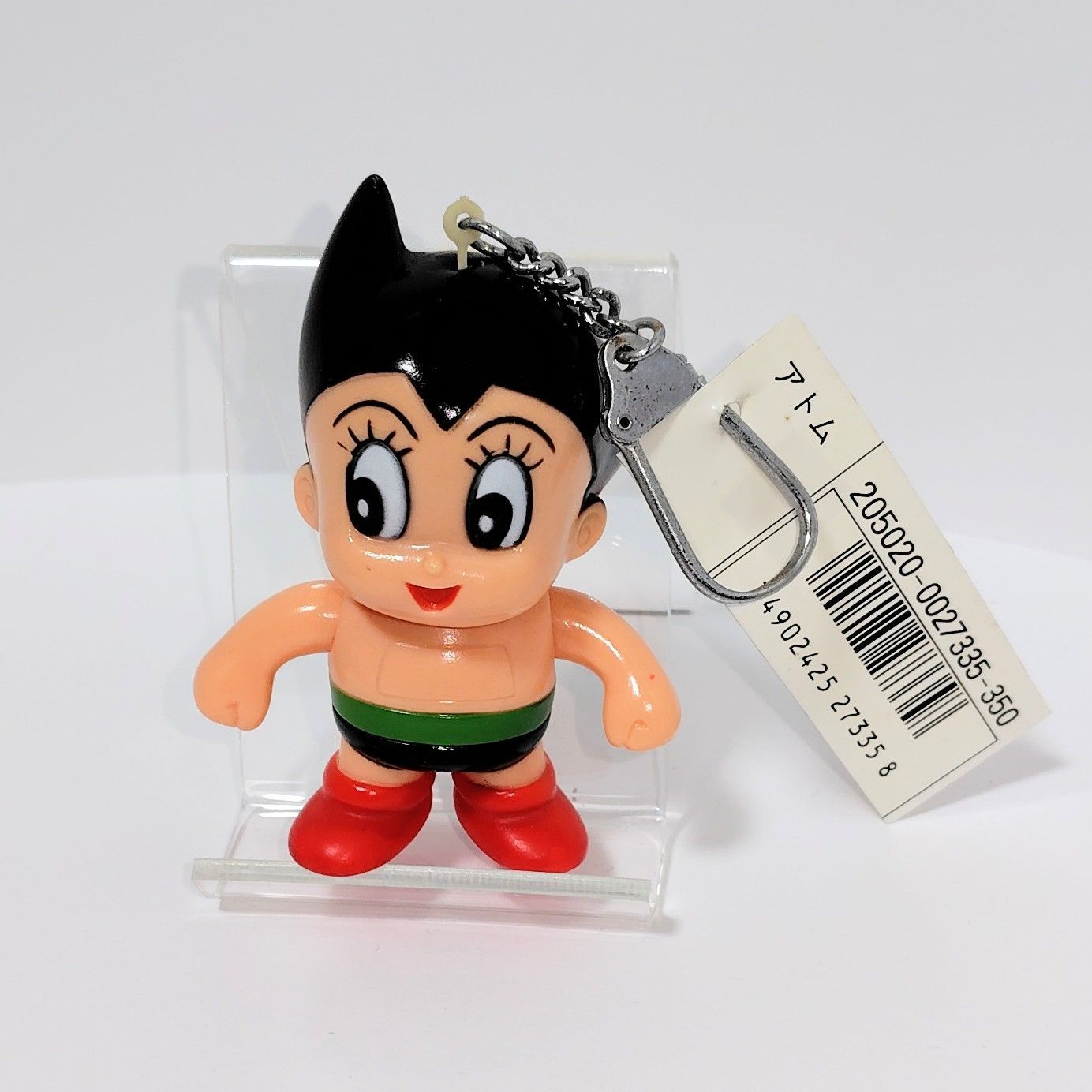 BANDAI 鉄腕アトム フィギュアキーホルダー 1989年 手塚プロダクション