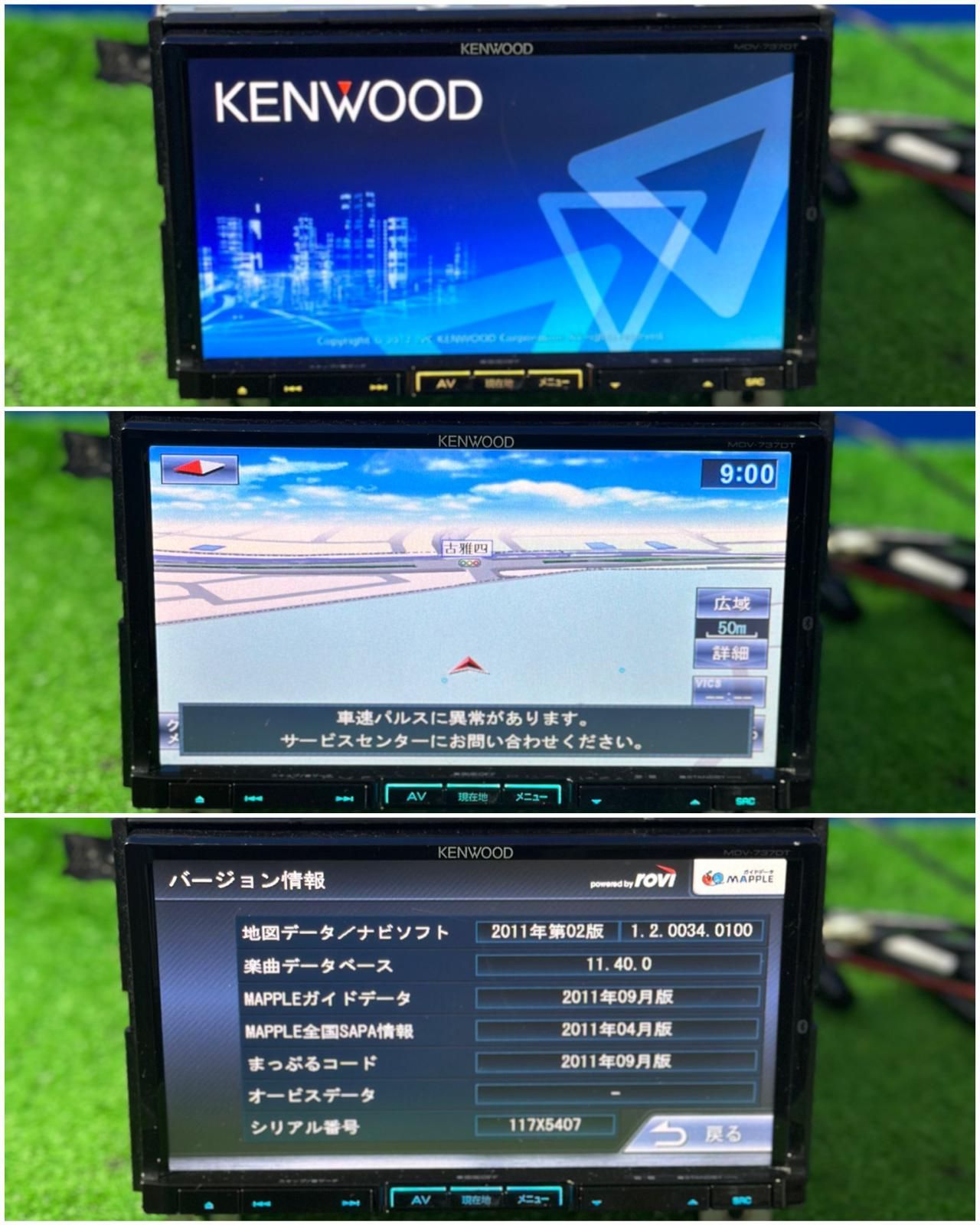 ZT-6896] KENWOOD ケンウッド Bluetooth内蔵 動作保証済み ナビ MDV