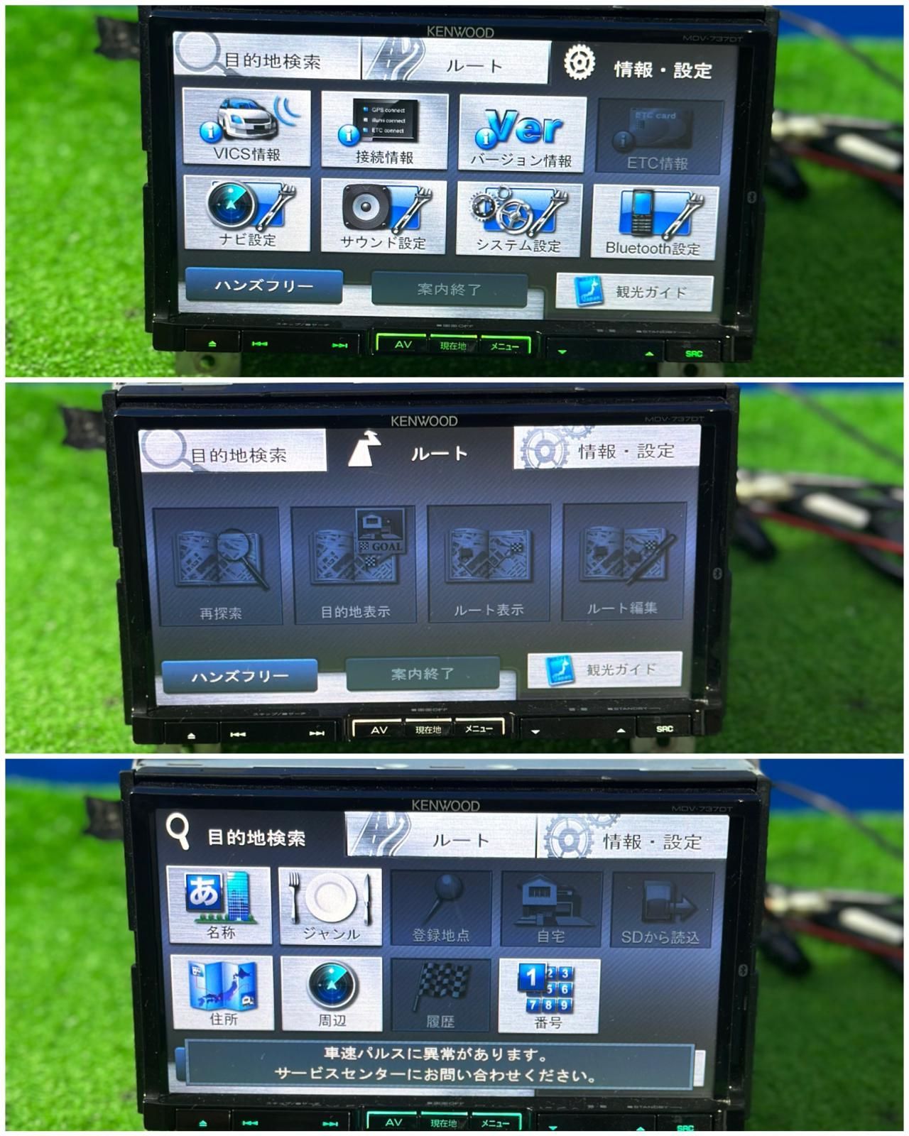 ZT-6896] KENWOOD ケンウッド Bluetooth内蔵 動作保証済み ナビ MDV