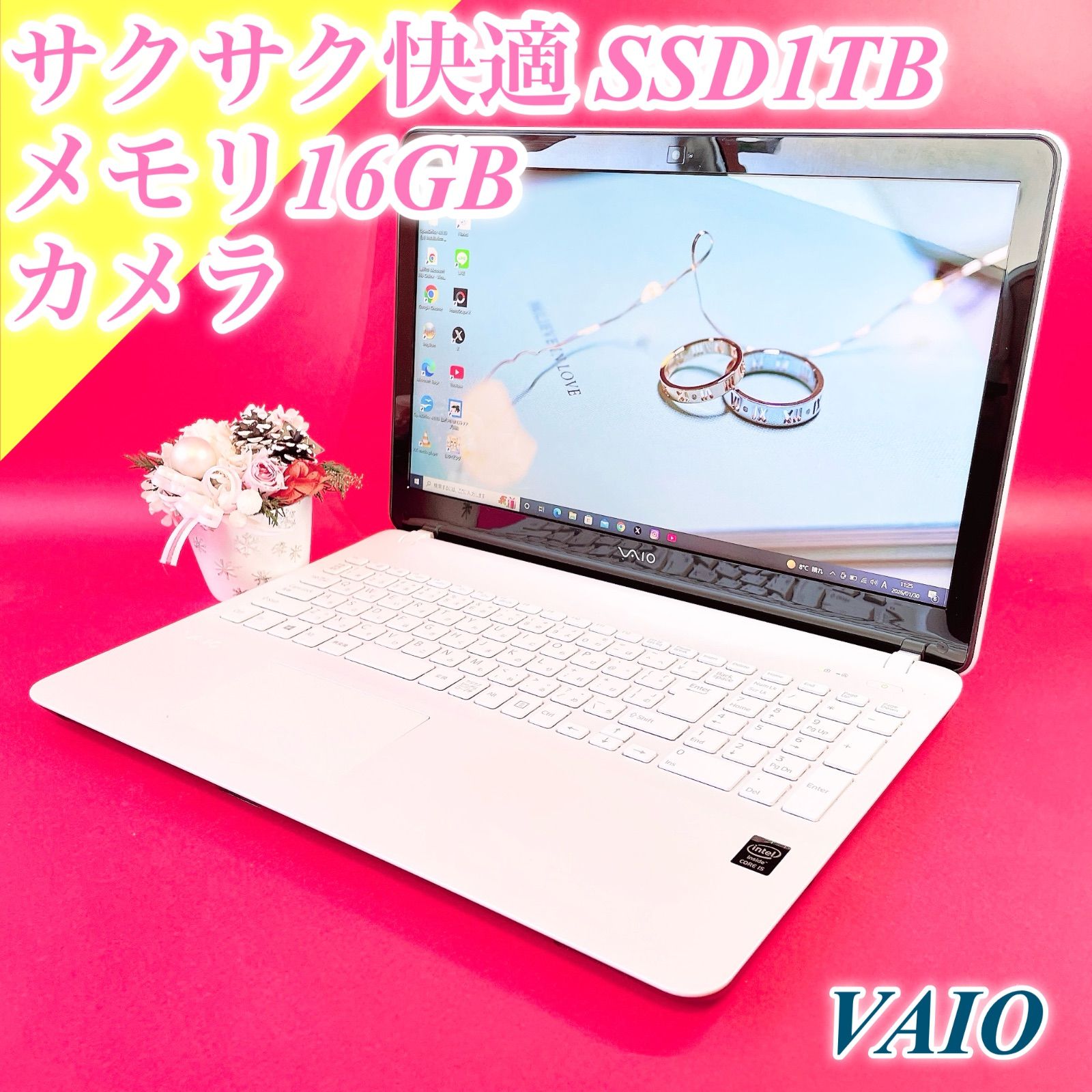 高性能VAIOノートPC 16GB/1TB SSD 薄型 カメラ付 中古PC - メルカリ