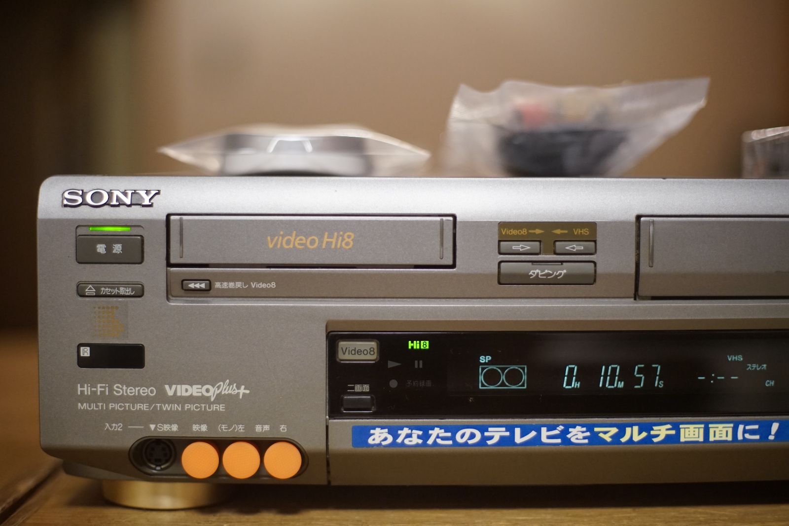 動作保証あり SONY WV-TW2 HI8 VHS 8ミリビデオデッキ - メルカリ