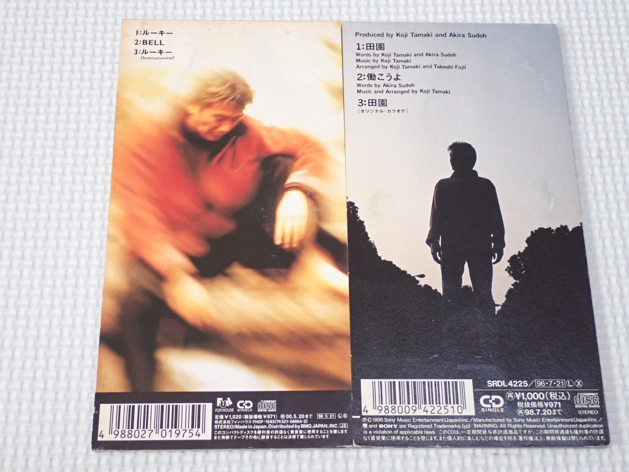 CD☆玉置浩二 田園 8cm (おまけ ルーキー)☆動作確認済 - メルカリ