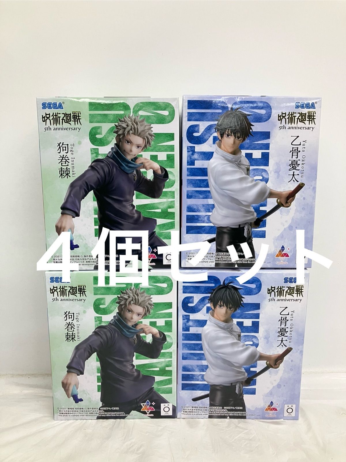 未開封 呪術廻戦 5周年 乙骨憂太 狗巻棘 Luminast フィギュア 2種4個