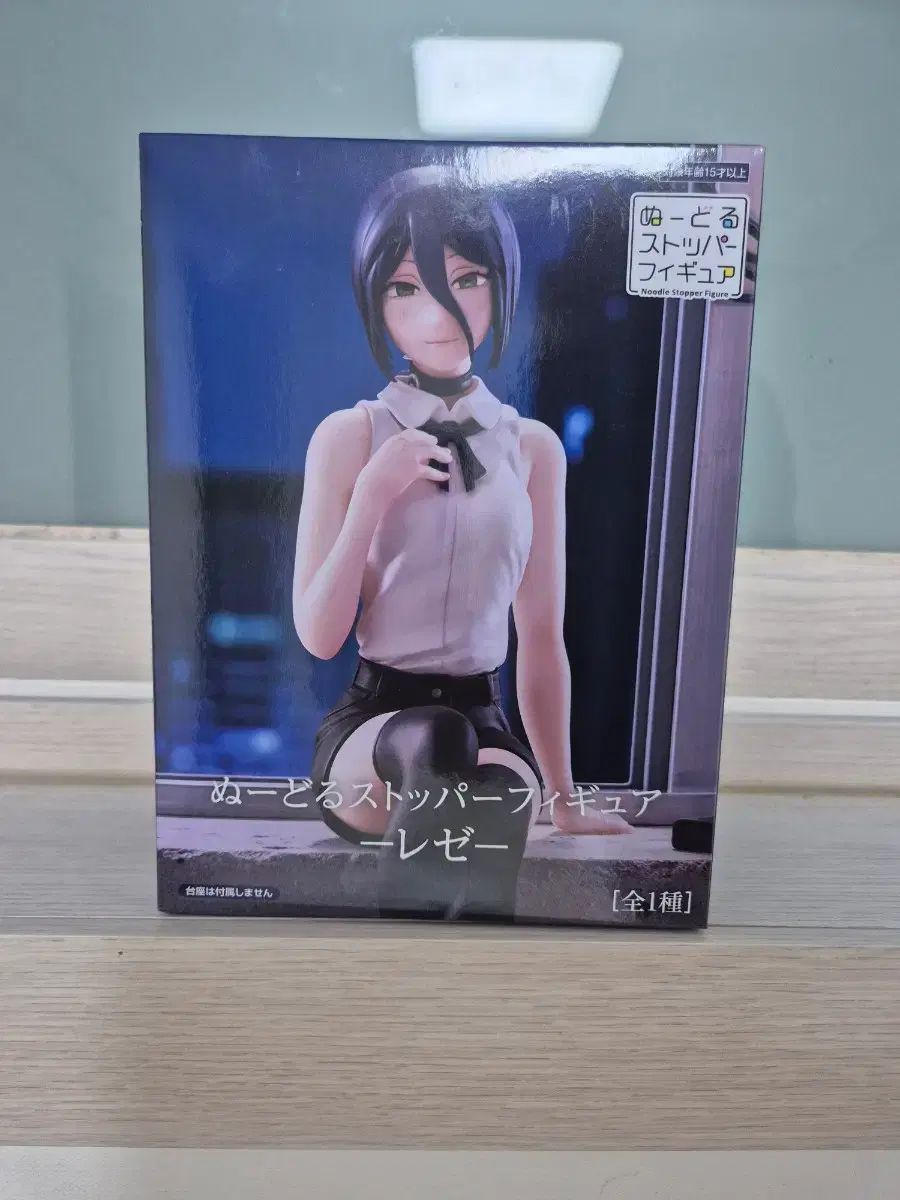 チェンソーマン レゼ ヌードルストッパー フィギュア - メルカリ