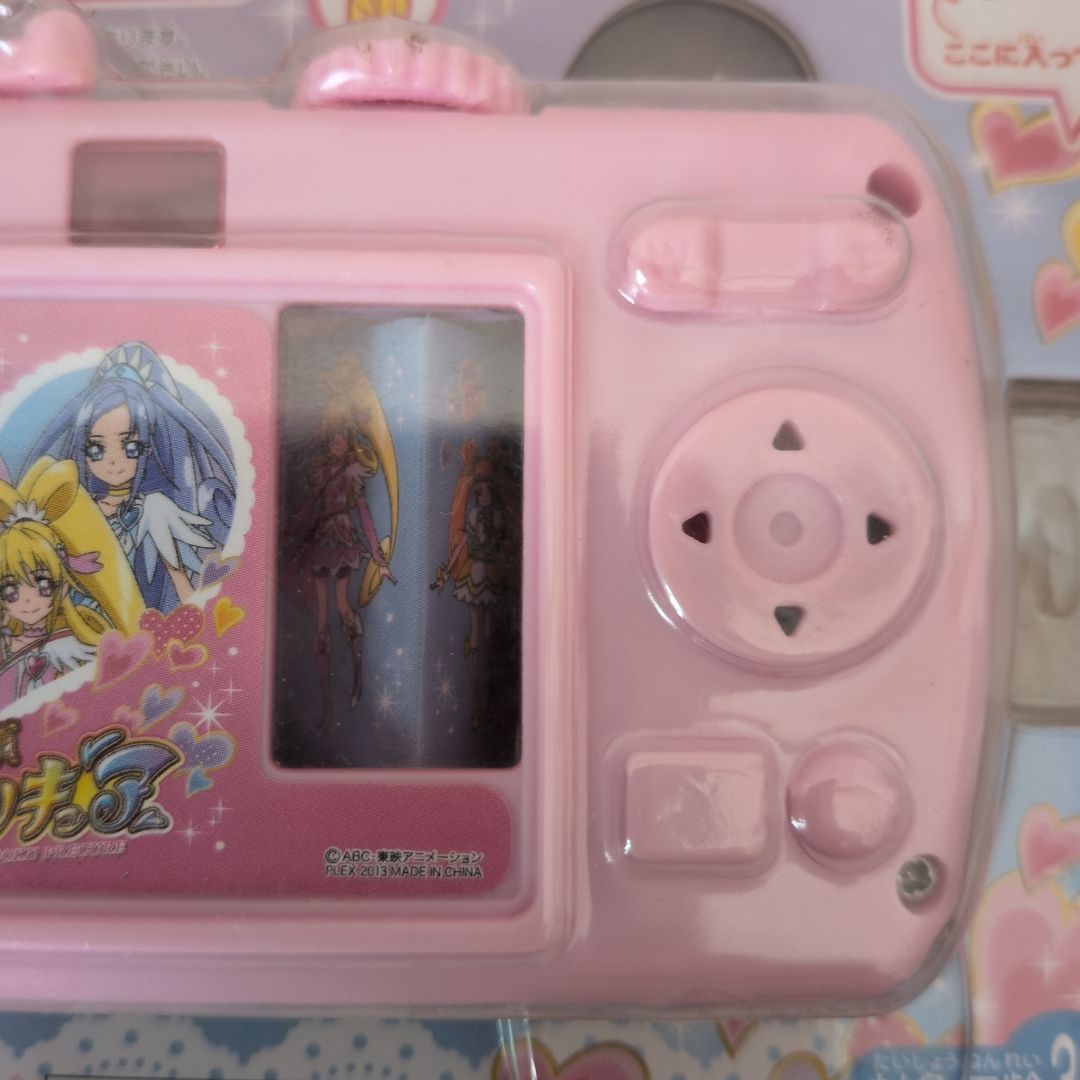 とびだすレンズ