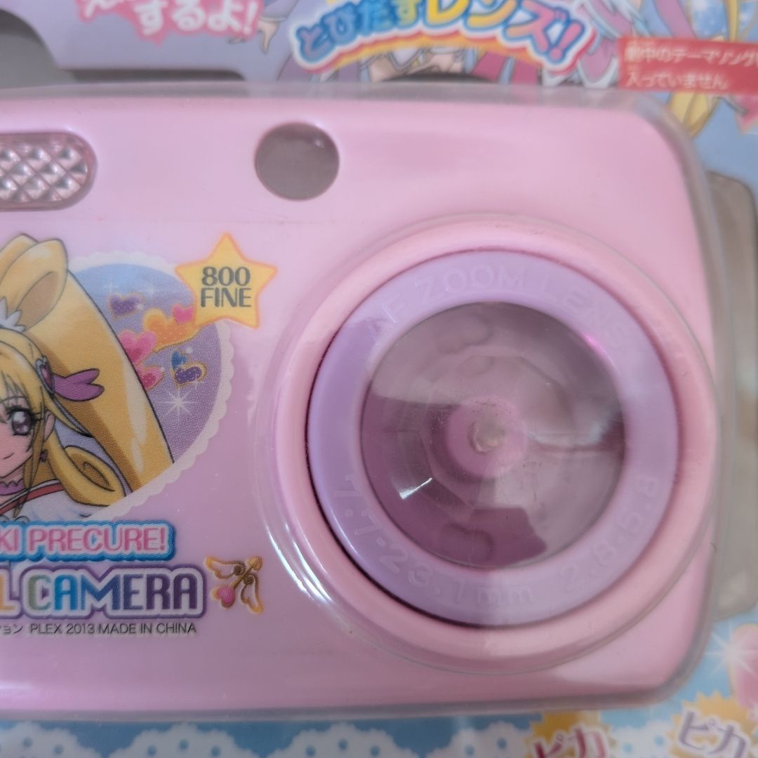 音が出る おもちゃ