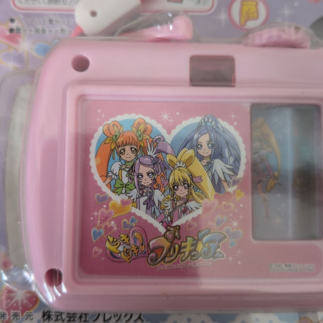 メロディデジカメ とびだすレンズ