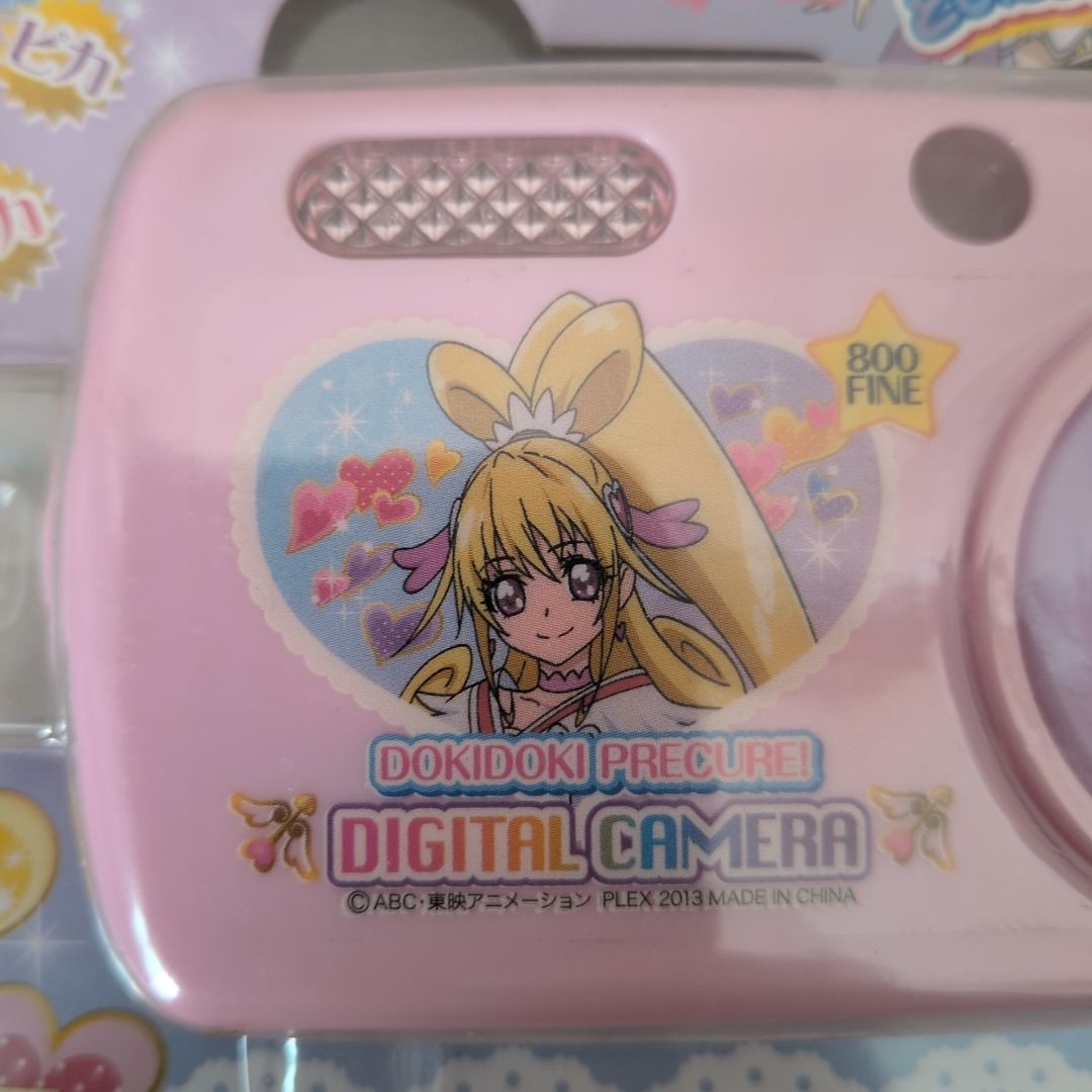 とびだすレンズ